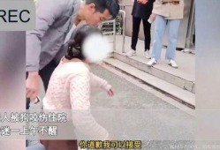 小伙吃瓜被狗咬,小伙吃瓜不慎遭遇狗狗咬伤