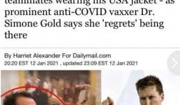 尼伯尔吃瓜群众,吃瓜群众的视角，揭秘热点事件背后的真相