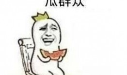 吃瓜路人守则,轻松掌握围观技巧，成为社交达人