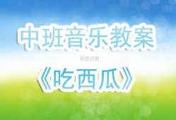 吃瓜音乐歌单,盘点热门歌单中的热门歌曲