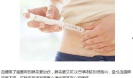 老伯吃瓜中毒,食品安全警钟长鸣