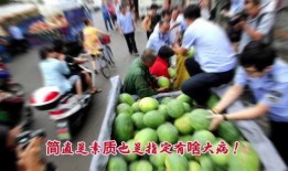 宁夏迈阿密吃瓜事件视频,一场网络热传的误会与反思