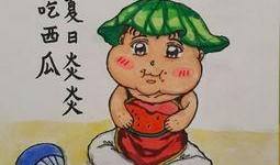 夏日炎炎吃瓜要紧,吃瓜解暑正当时