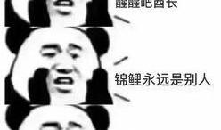 吃土瓜过后,一场味蕾与自然的邂逅