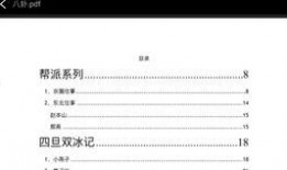 pdf专业吃瓜,专业吃瓜者的深度解读