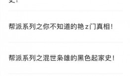 吃瓜34页ppt,娱乐圈幕后真相大曝光