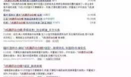 校园吃瓜群微信,揭秘校园生活那些事儿
