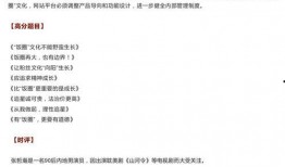 比赛吃瓜作文,一场吃瓜盛宴背后的故事