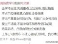 催婚吃瓜文案短句,短句背后的甜蜜与苦涩
