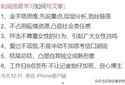 催婚吃瓜文案短句,短句背后的甜蜜与苦涩