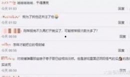 吃瓜封号机制,网络言论自由的边界在哪里？