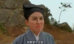 刘嘉玲吃瓜事件,真相背后引网友热议