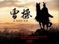 带你吃瓜曹操,瓜田李下，权谋与美食的交织传奇