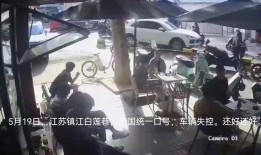 吃瓜群众出事故,引发社会关注与反思