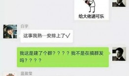 建微信吃瓜群,揭秘网络社交新潮流