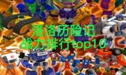 洛洛吃瓜记9,揭秘娱乐圈背后的惊天秘密