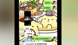 亭子吃瓜视频,揭秘网络热梗背后的趣味与思考