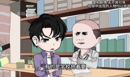 吃瓜小说沙雕动漫,笑料百出，欢乐无限