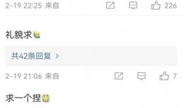 pdf吃瓜转发被抓