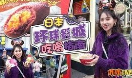 麻瓜为啥可以吃,为何他们能享用魔法美食