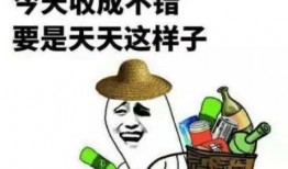 两姐弟吃瓜搞笑文案,两姐弟的欢乐吃瓜日常
