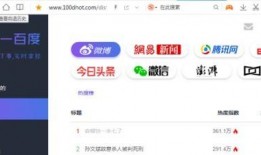 有没吃瓜网站,网络舆论场中的“瓜田”风云