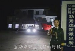 缉毒吃瓜现场视频播放,吃瓜群众见证正义瞬间