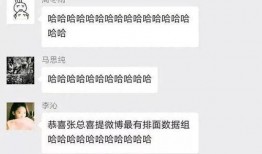 建微信吃瓜群,揭秘网络社交新潮流