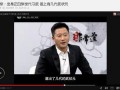 吃瓜直播清史,揭秘清朝宫廷秘闻