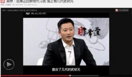 吃瓜直播清史,揭秘清朝宫廷秘闻
