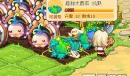 洛克王国怎么吃瓜