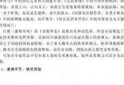 吃瓜综艺小说推荐,娱乐圈那些事儿