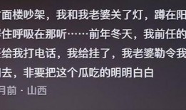 网友吃瓜故事投稿,一场惊心动魄的吃瓜大戏