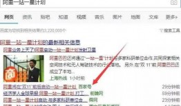 吃瓜广告项目,趣味传播，品牌新风尚