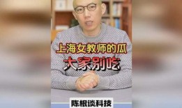 什么老师吃瓜,揭秘老师们的“吃瓜”趣事