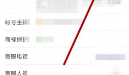 微信吃瓜副局长公众号,一场网络舆论的风暴与反思”