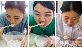 内蒙小护士吃瓜