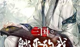 吃瓜大朝小说,宫廷秘闻里的宫廷美食传奇