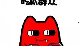 吃瓜群众西瓜妹,吃瓜群众的甜蜜代表