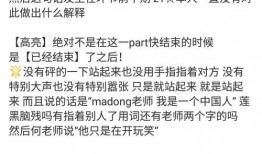 最新小黑子吃瓜,揭秘娱乐圈最新热点事件