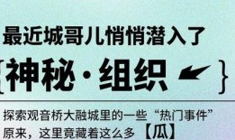 12月吃瓜报告,盘点娱乐圈热点事件大盘点