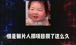 今日吃瓜课代表