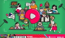 吃瓜开门直播间