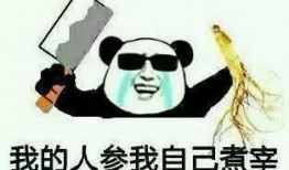 吃瓜来看戏,吃瓜群众视角下的戏剧盛宴