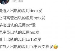 校园吃瓜群微信,揭秘校园生活那些事儿