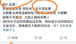 推文吃瓜点评,揭秘网络热传推文背后的真相与笑料