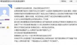 天涯吃瓜帖子,揭秘网络热帖背后的真相与笑料
