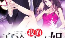 快乐吃瓜小姐小说,快乐吃瓜小姐的奇幻食瓜之旅