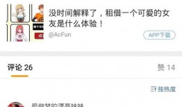 吴磊吃瓜比赛,瓜王争霸，笑料横生