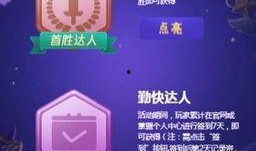 联通勋章吃瓜达人,揭秘吃瓜达人的传奇人生